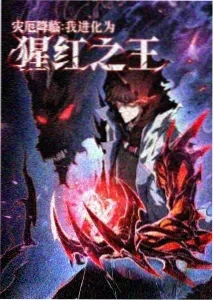银河战纪 - 动漫 2024 机甲